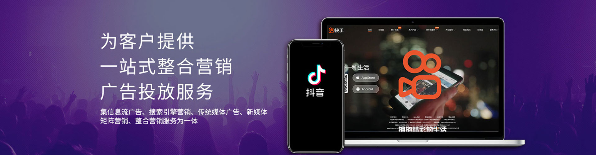 老边百度竞价运营