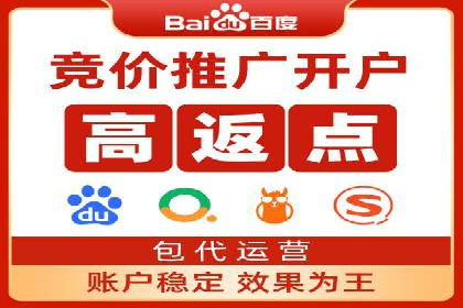 SEM代运营托管公司案例：策略调整
